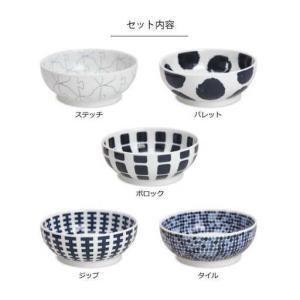 ふるさと納税 【波佐見焼】swatch 小丼 ...の詳細画像1