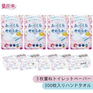 ふるさと納税 トイレットペーパー 花束 ふっく...の詳細画像1