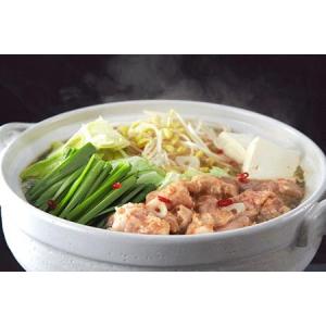 ふるさと納税 ホルモン みそ味450g×3個セ...の詳細画像2