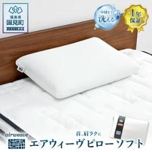LOFTY 枕カバー 9セルピロー専用 綿100% 高品質 ナインセル 枕カバー