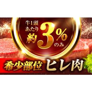 ふるさと納税 【12回定期便】飛騨牛 ヒレステ...の詳細画像2