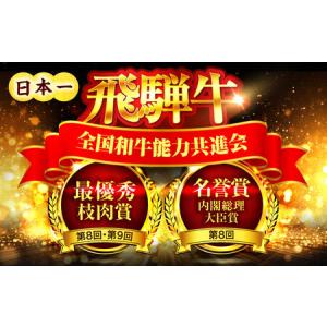 ふるさと納税 【12回定期便】飛騨牛 ヒレステ...の詳細画像3