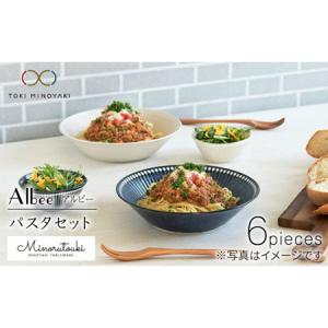 ふるさと納税 【美濃焼】BOTE （ボーテ）LUCA （ルカ）24.5cm1枚【TOHO