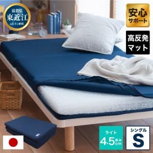 ふるさと納税 マットレス 高反発 ブレスエアーR...の商品画像