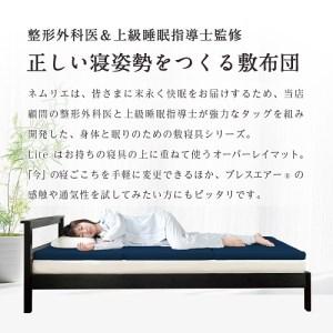 ふるさと納税 マットレス 高反発 ブレスエアー...の詳細画像1