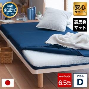 ふるさと納税 高反発 寝具 ブレスエアー製 敷布...の商品画像