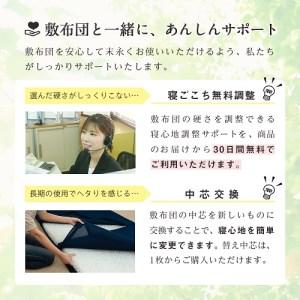 ふるさと納税 高反発 寝具 ブレスエアー製 敷...の詳細画像2