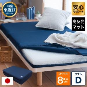 ふるさと納税 高反発 寝具 ブレスエアー製 敷布...の商品画像