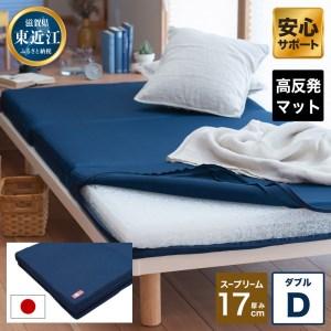 ふるさと納税 高反発 寝具 ブレスエアー製 マッ...の商品画像