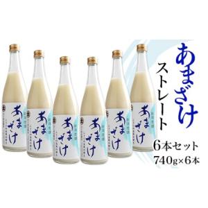 温州みかんジュース2本セット ストレート : 京都嵐山 鯛匠HANANA