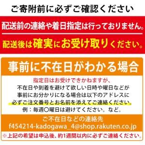 ふるさと納税 <定期便・6回(連続)>季節のお...の詳細画像4