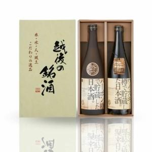 ふるさと納税 父の日 シングルモルト駒ヶ岳 Starry night 2025