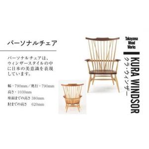 ふるさと納税 【Takayama Wood W...の詳細画像1