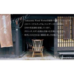ふるさと納税 【Takayama Wood W...の詳細画像2