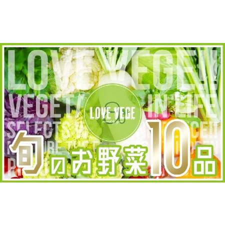 ふるさと納税 野菜 果物 フルーツ 旬 詰め合わせ セット 10種 採れたて 新鮮 下関市 山口 F...