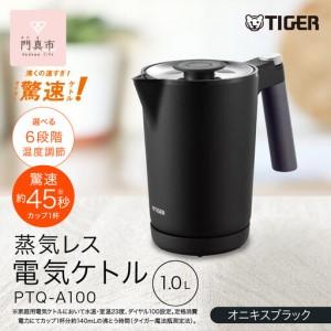 ふるさと納税 美顔器 YA-MAN THE MIYABI ヤーマン 美容家電 美容 家電