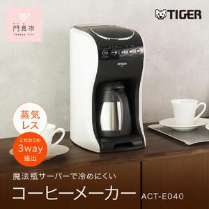 マキタ CM500D 18V 新品 コーヒーメーカー バッテリー付 Amazon.co.jp: マキタ(Makita) 充電式コーヒーメーカー 18V CM500DZ