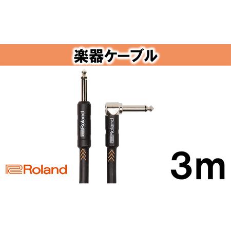 ふるさと納税 【Roland純正】楽器ケーブル 3m/RIC-B10A【配送不可：離島】 静岡県浜松...