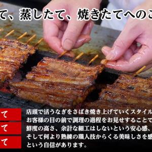 ふるさと納税 うなぎ 川豊 上蒲焼 2人前 セ...の詳細画像3