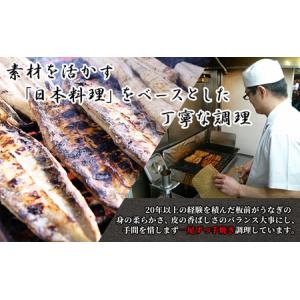 ふるさと納税 期間限定 うなぎ 菊屋謹製 鰻蒲...の詳細画像4