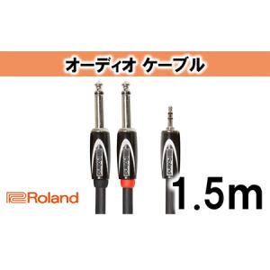 ふるさと納税 【Roland純正】オーディオケーブル 1.5m/RCC-5-3528V2【配送不可：離島】 静岡県浜松市｜furunavi