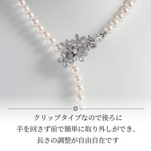 ふるさと納税 7-7.5ミリ アコヤ真珠 ネッ...の詳細画像1