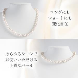 ふるさと納税 7-7.5ミリ アコヤ真珠 ネッ...の詳細画像2