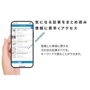 ふるさと納税 新潟日報(デジタル)レギュラープ...の詳細画像2