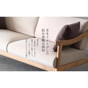 ふるさと納税 アームソファ 道産ナラ 3人掛け...の詳細画像1