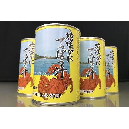 ふるさと納税 花咲がにてっぽう汁缶詰セット A-43004 北海道根室市