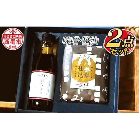 ふるさと納税 はと屋のこだわり豆みそ・たまり醤油の詰め合わせ・H035-12 愛知県西尾市