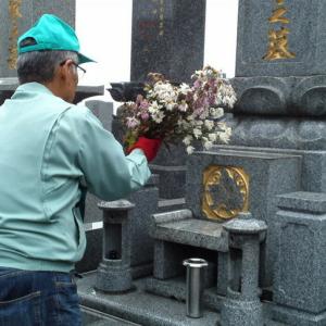 ふるさと納税 お墓の清掃サービス 清掃 福岡県福岡市