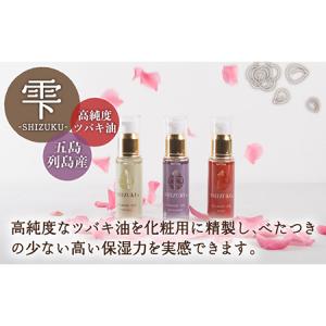 ふるさと納税 【12回定期便】【べたつかない、...の詳細画像1