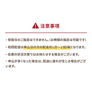 ふるさと納税 【12回定期便】【べたつかない、...の詳細画像4