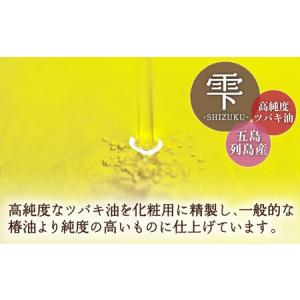 ふるさと納税 【6回定期便】【べたつかない、高...の詳細画像1