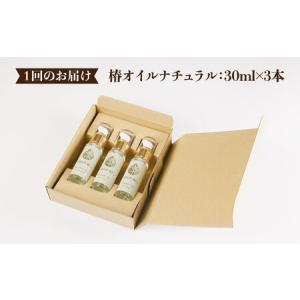 ふるさと納税 【6回定期便】【べたつかない、高...の詳細画像2