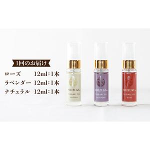 ふるさと納税 【12回定期便】【べたつかない、...の詳細画像2