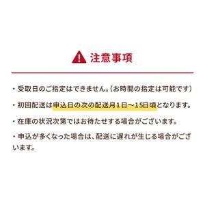 ふるさと納税 【12回定期便】【べたつかない、...の詳細画像4