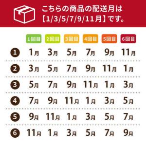ふるさと納税 【6回定期便】【ギフト】食用椿油...の詳細画像3