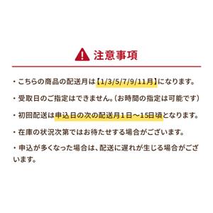 ふるさと納税 【6回定期便】【ギフト】食用椿油...の詳細画像4