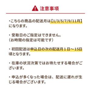 ふるさと納税 【6回定期便】【ギフト】食用椿油...の詳細画像4