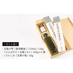 ふるさと納税 【12回定期便】【ギフト】食用椿...の詳細画像3