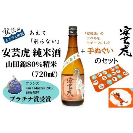 ふるさと納税 日本酒 安芸虎 日本酒 酒 日本酒 酒 日本酒 酒 日本酒 酒  高知県安芸市