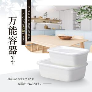 ふるさと納税 野田琺瑯 レクタングル深型4点セ...の詳細画像1