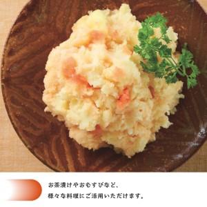 ふるさと納税 かねふく 無着色 辛子 明太子 ...の詳細画像1