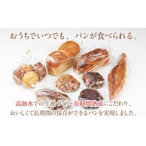 ふるさと納税 パン おまかせ 定番 パンストッ...の詳細画像3