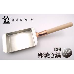 ダンチュウ 純銅玉子焼 木蓋付 18cm*18cm DA-37 ( 1個 )/ ダンチュウ