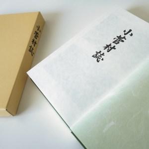 ふるさと納税 小菅村誌(令和4年刊行版) 山梨...の詳細画像1