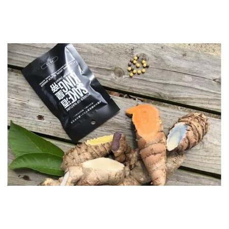 ふるさと納税 沖縄県産4種のウコンと5種の美健素材（SAKEKING10個セット） 沖縄県南城市