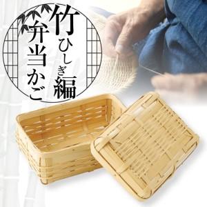 ふるさと納税 木工品・竹工品 宮崎県 綾町 竹かごのある暮らし、「三行